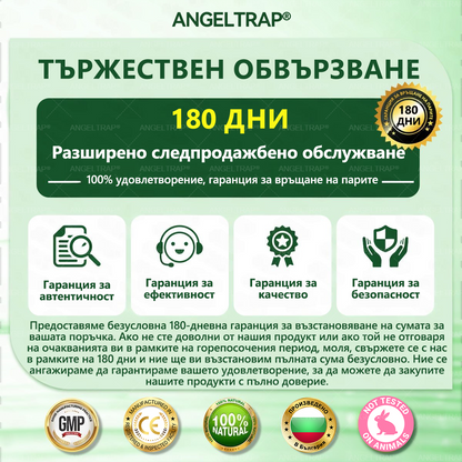 🏟️🏔️𝐴𝑁𝐺𝐸𝐿𝑇𝑅𝐴𝑃® 𝐌𝐨𝐫𝐢𝐧𝐠𝐚 × 𝐁𝐞𝐫𝐛𝐞𝐫𝐲𝐧𝐚 × 𝐀𝐌𝐏𝐊 𝟏𝟎 в 𝟏 – Нано микроиглен пластир за отслабване|Само 𝟏× дневно ✅ Видими промени за 𝟕 дни – при затлъстяване, сърдечно-съдово здраве, диабет и ставни проблеми