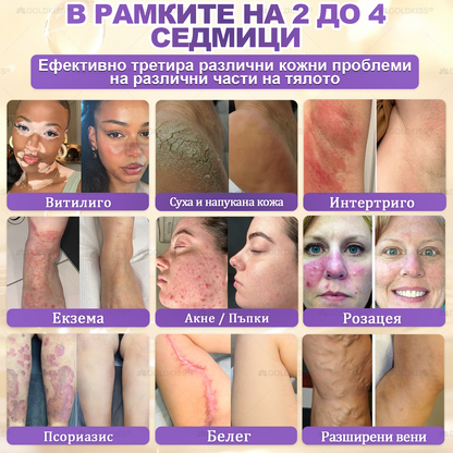 👑Произведено и изпратено от Европа ✨ 𝐆𝐎𝐋𝐃𝐊𝐈𝐒𝐒® 𝐆𝐇𝐊-𝐂𝐮 & 𝐁𝐈𝐎𝐓𝐈𝐍 𝟏𝟎-𝐁-𝟏 Възстановяващ крем за кожата