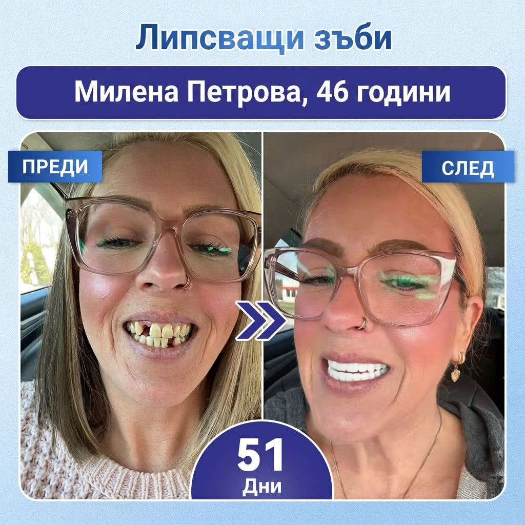 💫 Кажете сбогом на чувствителността и дискомфорта! 𝐂𝐨𝐚𝐮𝐨𝐨® Tideglusib орални ленти – бързо възстановяване за зъби и венци 😊