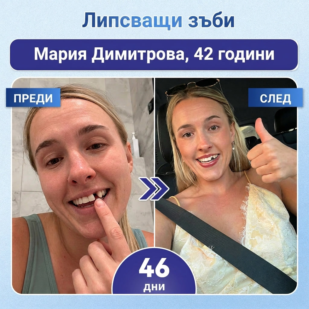 💫 Кажете сбогом на чувствителността и дискомфорта! 𝐂𝐨𝐚𝐮𝐨𝐨® Tideglusib орални ленти – бързо възстановяване за зъби и венци 😊